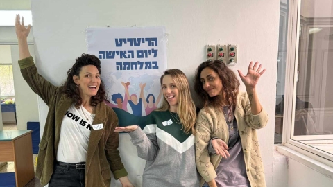 שלישיית הנשים שמובילות שינוי