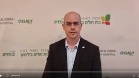 השוטר שנפגע בפיגוע סמוך לכוכב - חדשות בפתח תקווה