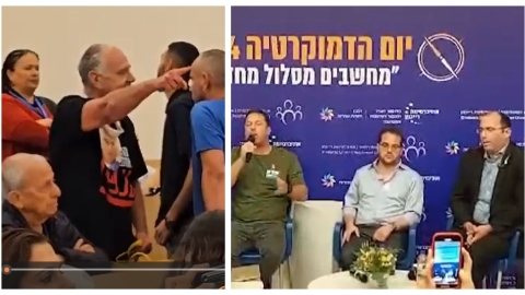 רייכמן נגד רוטמן - חדשות בפתח תקווה