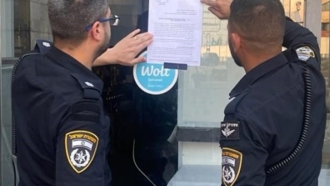המשטרה סגרה מסעדה באזור התעשייה - חדשות בפתח תקווה