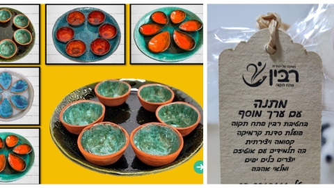 תלמידים על הרצף האוטסיטי בבית - חינוך בפתח תקווה
