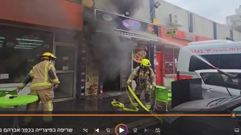 שריפה פרצה בפיצרייה בפתח תקווה - חדשות בפתח תקווה