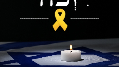 אירועי יום הזיכרון לחללי מערכות - חדשות בפתח תקווה