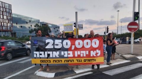 חרף המאבק, תחנת הכח קסם - חדשות בפתח תקווה