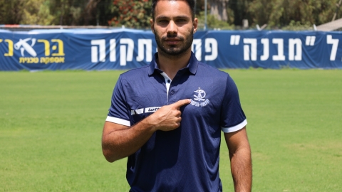 דרור ניר נשאר בהפועל - ספורט בפתח תקווה