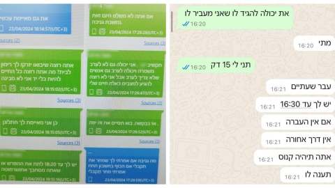 דרש דמי שתיקה - חדשות בפתח תקווה