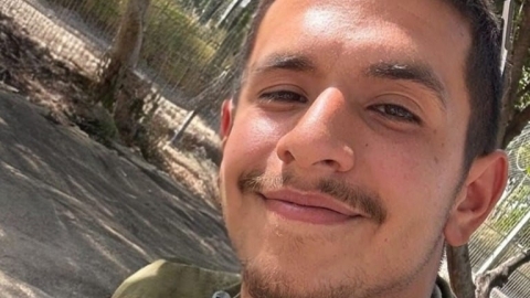  סמ״ר נאור חיימוב, מראש העין, - חדשות בפתח תקווה