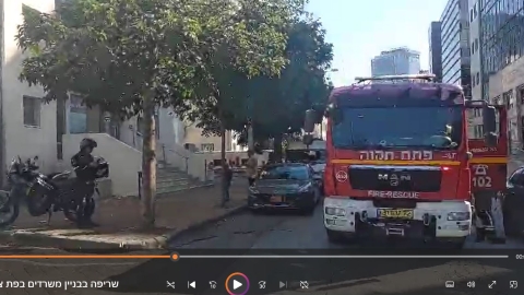 שריפה בבניין משרדים בקרית אריה - חדשות בפתח תקווה