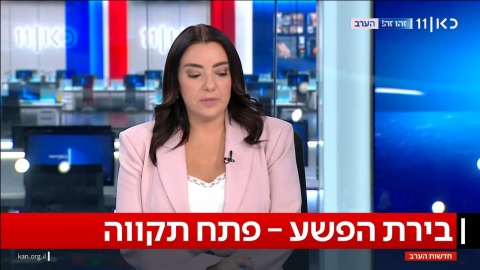 היום: גרינברג נגד גרינברג: "פתח - חדשות בפתח תקווה