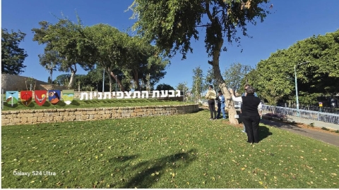 העירייה חונכת את גבעת התצפיתניות - חדשות בפתח תקווה