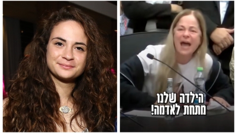 מתי היא חוזרת? - חדשות בפתח תקווה