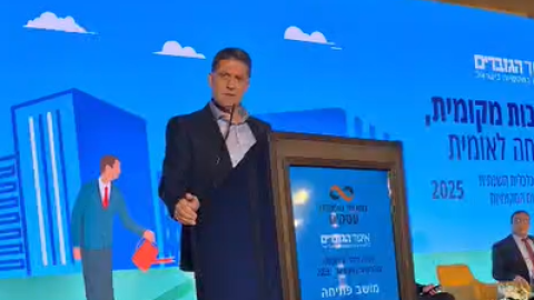 ביבס למען ביבס - צפו - חדשות בפתח תקווה
