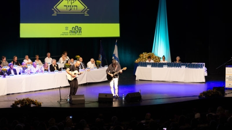 ועדת יקירי העיר גיבשה את - חדשות בפתח תקווה