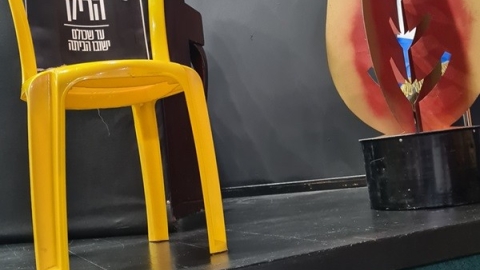 "לאהוב את החיים בלב נשבר" - קהילות בפתח תקווה