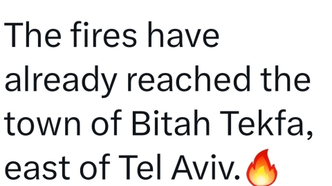 תושבי ביטח תקווה - חדשות בפתח תקווה