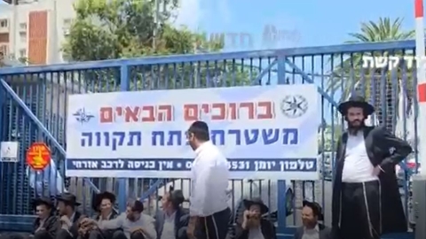בא לתחנת המשטרה לקבל תעודת - חדשות בפתח תקווה