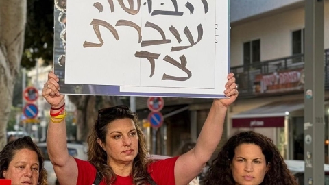 היום (רביעי) בנווה גן: נשים - חדשות בפתח תקווה