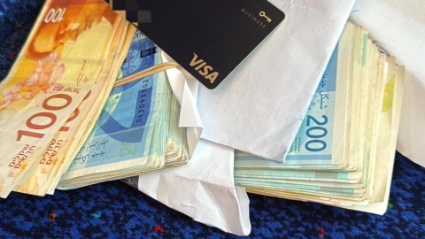 איבד ברכבת תיק ובו 100,000 - חדשות בפתח תקווה