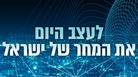 מהפכת הבינה המלאכותית בשירות הציבור - חינוך בפתח תקווה