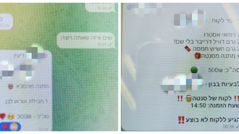 סנטה קלאוס נהג בשברולט ומכר - חדשות בפתח תקווה