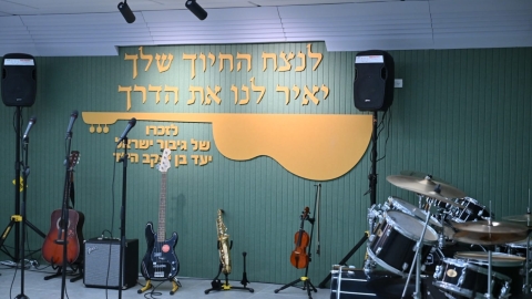נחנך חדר מוזיקה חדשני במאות - קהילות בפתח תקווה