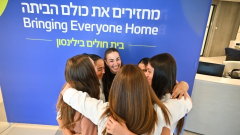 התצפיתניות סיימו את שלב השיקום - בריאות בפתח תקווה