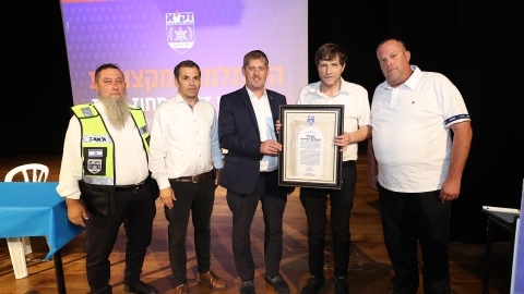 אירוע הוקרה מיוחד של זק"א - קהילות בפתח תקווה