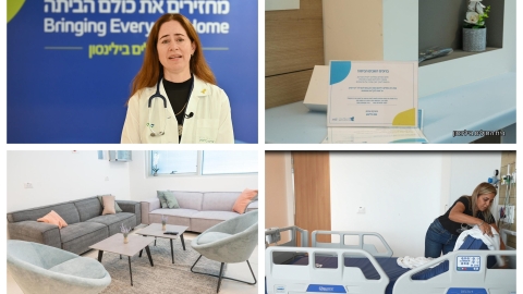 התרגשות אדירה וציפייה: בביה"ח בילינסון - בריאות בפתח תקווה