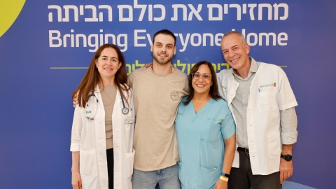 אלון אהל משתחרר מבילינסון, חבוש - בריאות בפתח תקווה
