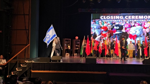 נבחרת "אחד העם" זכתה במקום - חינוך בפתח תקווה