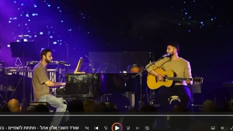הניצחון של כולנו: שורד השבי - בריאות בפתח תקווה