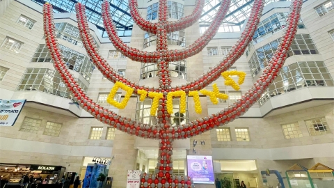 החנוכייה הגדולה בעולם הוקמה במרכז - בריאות בפתח תקווה
