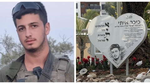 “החברים צריכים אותי”: הוריו של - חדשות בפתח תקווה