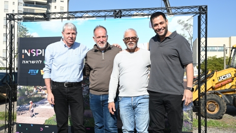 הונחה אבן הפינה למתחם מסחר - חדשות בפתח תקווה