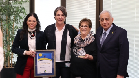 פיני ופנינית כהן יתרמו מיליוני - בריאות בפתח תקווה