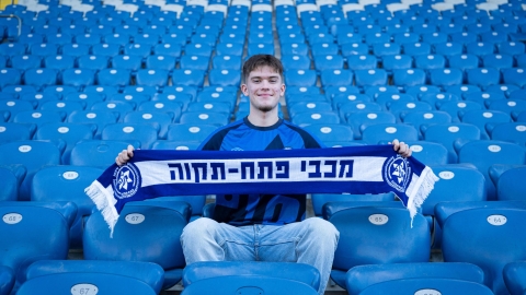 מכבי פתח תקוה מחזקת את - ספורט בפתח תקווה