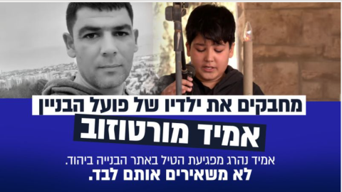 יותר מ־350 אלף שקל גויסו - קהילות בפתח תקווה