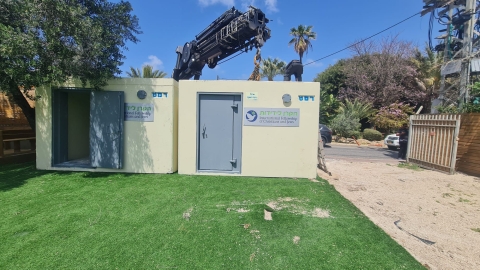 מיגוניות זה לא עסק של - חינוך בפתח תקווה
