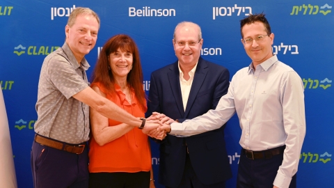התרומה הגדולה ביותר למחקר בתחום - בריאות בפתח תקווה