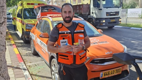 בוטנים מסוכנים: נער בן 15 - חדשות בפתח תקווה