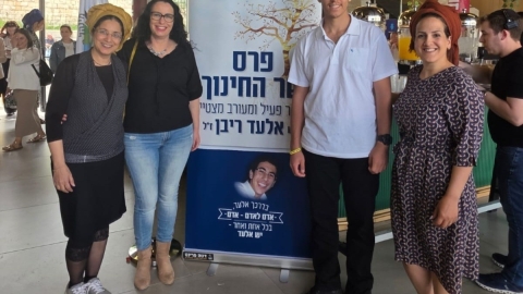 אות שר החינוך הוענק לאיתיאל וייס מכפר הנוער אמית עליה פ
