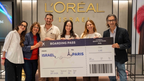 מעצבים את העתיד