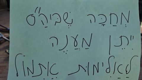 זה כבר לא רק מקרים בשוליים - משהו לא עובד במערך החינוך !!!