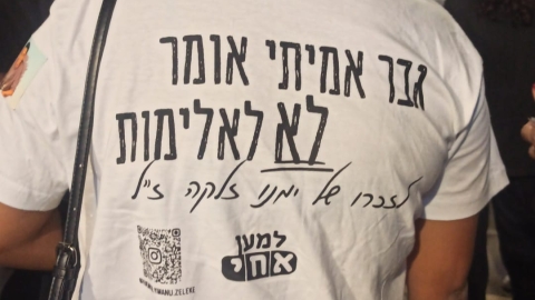 רצח באדישות - חדשות בפתח תקווה