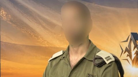 חדשנות טכנולוגית ומנהיגות: סגן נ' - חדשות בפתח תקווה