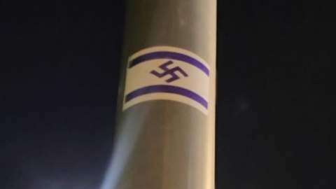זעזוע בכפר אברהם: דגל ישראל - חדשות בפתח תקווה