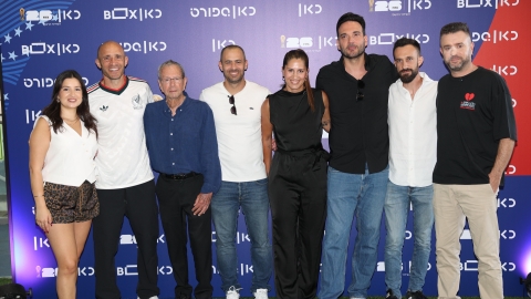 כל המונדיאל חינם – ב