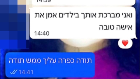 התחזו לניצגי חברת ביטוח וגנבו כספים