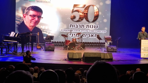 הפעם אריה ימיני על הבמה - תרבות ופנאי בפתח תקווה